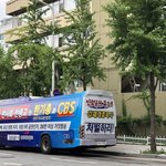 <b>장로님</b>이 뿔났다~~~