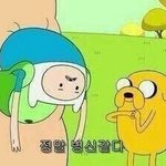 아싸인애들아 너네 지금 학교생활어떻냐?