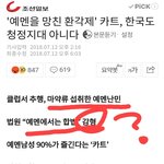 [드루와] 니들 이거봤냐 <b>난민</b> 마약했는데 감형;;