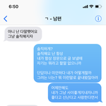 [조언부탁] +대화내용추가요)제가 마마보이(가족바라기) 인가요?...