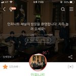 [엔터톡] <b>아스트</b>로 무대 잘한다