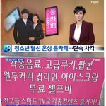 [<b>명랑</b>엽떡] 중고딩용 모텔