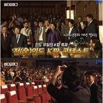 [명랑엽떡] 흥의 <b>민족</b>