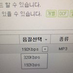 [드루와] <b>음질</b> 추반 좀