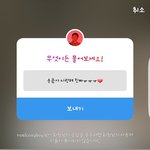[댓글부탁해] <b>장용준</b>한테도 보냈다