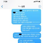 [꼭조언부탁] ++문자내용추가요)마마보이 인듯한 남자친구 결혼하면...
