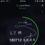 [방탄소년단] 방탄 <b>아미</b> 축하해 또 최초다 핫싀