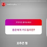 [댓글부탁해] 장용준에게 최원재란,,,,,