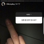 [댓글부탁해] 이새끼 싸가지 <b>오짐</b>