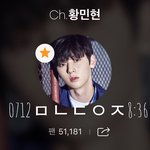 [황민현] ㅋㅋㅋ<b>형아</b> 눈치 보는거 커엽(ㅌㅁㅈㅇ)