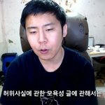 <b>철구</b>가 고소 진행한다함