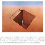 [조언부탁해] 우리학교 인싸 자살<b>시도</b>함