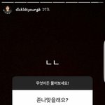 [댓글부탁해] 최<b>하민</b>: 야 너네 누구야! 스윙스 형 미워하지 마라