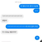 아 수치플이야..