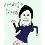 [조언부탁해] 주위사람들 때문에 인생꼬인 우리엄마