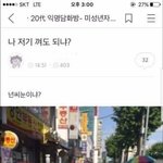 [드루와] 에뛰드 <b>세일</b> 있닪아
