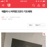 [EXO] @후기