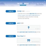 [EXO] 중콘 카드<b>섹션</b> 하네
