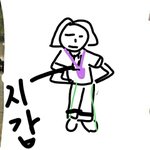 [드루와] 학교에 이런애 한명쯤 잇지않냐?