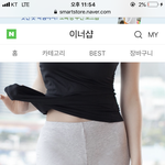<b>교복</b>안에 속바지 <b>입</b>을때요ㅠㅠ