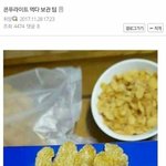[드루와] @@얘둘아 에뛰드 <b>세일</b> @@들어와줘ㅠㅠㅠ