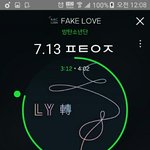 [방탄소년단] 나만 잠시 봉인해제?