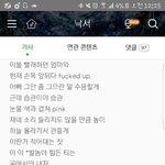 [댓글부탁해] 이 가사 죤나 <b>힙</b>하지않냐,,,