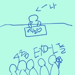 [EXO] 고척 <b>천장</b>난간에 매달려서라도볼까?
