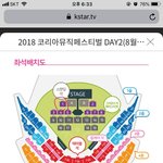 [NCT] 고처스카이돔 그라운드석 시야 <b>설명</b>해줄사람!