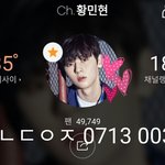 [황민현] ㅅㄷ)요새 너무 바빠ㅠㅠㅠㅠ