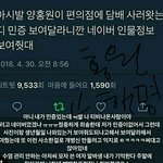 [댓글부탁해] 홍원이 협박하는거보소 ㄷㄷㄷ