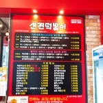[드루와] <b>신전</b> 제일 개쩌는 조합 좀 말해봐