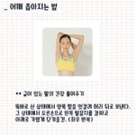 [조언부탁해] 친구가 내 멜론아이디 쓰는데 <b>퇴치</b>법 좀ㅠㅠㅠ