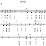[댓글부탁해] 야야 진짜 개<b>느끼</b>한 음식 머 있음??