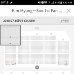 [인피니트] <b>명수</b> 팬밑 1층도 꽤있음