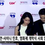 부천<b>국영</b> 임지연 민호 ㄷㄷㄱ