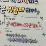 [강다니엘] 이불밖은<b>위험</b>해계자 인별 강다니엘 ㅜㅠㅠㅠㅠㅠㅠㅠㅠㅠㅠ
