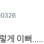 [시우민] 시우민 공항에서 <b>각선미</b> 자랑하는건지