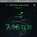 [방탄소년단] 넬볻 존랑둥님ㅋㅋㅋㅋㅋㅋ