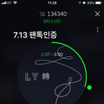 [방탄소년단] <b>지민이</b> 손드는 짤있는 이삐