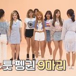 <b>채영</b> 컴백하고 더 이뻐진듯ㅎㅎ