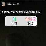[BAP] 종업이 인스타로 <b>실험적</b>인거 많이 하네 뿌우