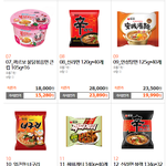 카르보나라 <b>붉</b><b>닭</b>면에 빠져버렸네요
