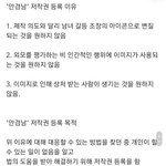[EXO] 한남콘 저작권등록했대.