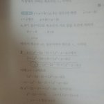 수학 복소수 이거 뭐임?