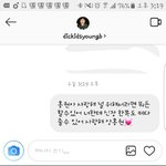 [댓글부탁해] ㅅㅂ <b>홍원</b>이한테 디엠보냈다
