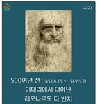 [명랑엽떡] <b>동의</b>보감의 진실