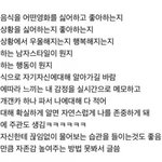 [<b>명랑</b>엽떡] 자존감을 높일 수 있는 방법