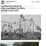 [<b>명랑</b>엽떡] 90년대의 놀이터