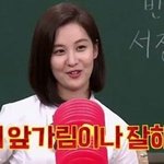 [조언부탁해] 아니 이런애는 어떡해야돼;?